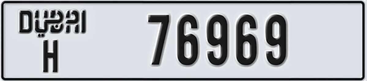 UAE License Plate Dubai H 76969