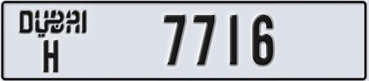 UAE License Plate Dubai H 7716