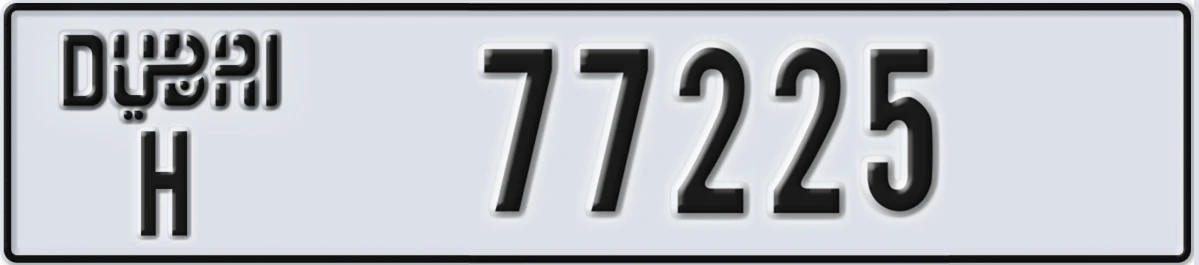 UAE License Plate Dubai H 77225