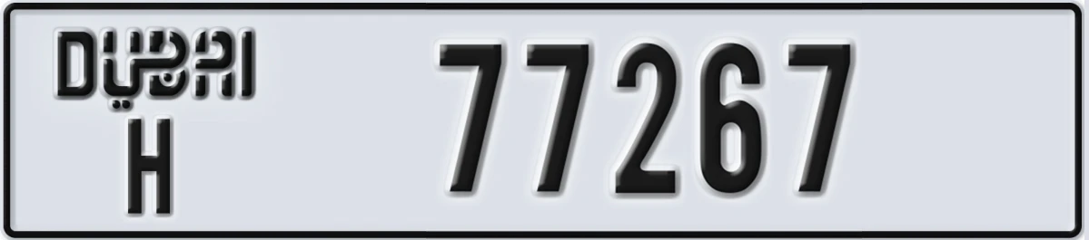 UAE License Plate Dubai H 77267