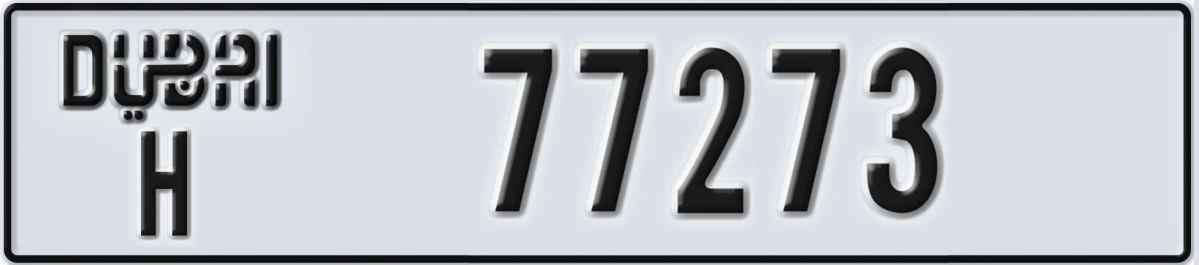 UAE License Plate Dubai H 77273