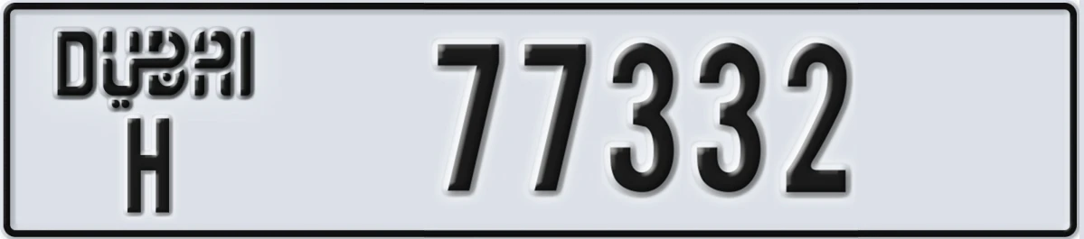UAE License Plate Dubai H 77332