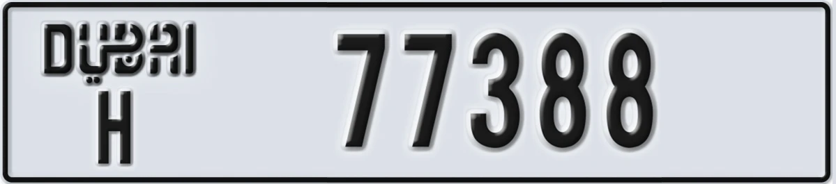 UAE License Plate Dubai H 77388