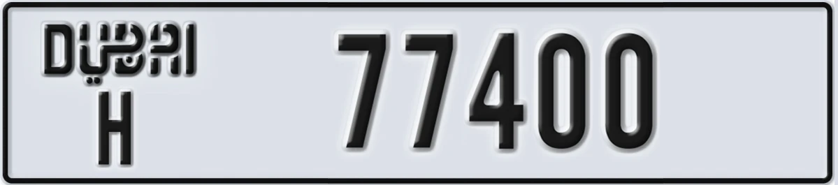 UAE License Plate Dubai H 77400