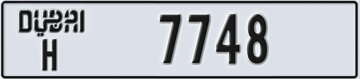 UAE License Plate Dubai H 7748