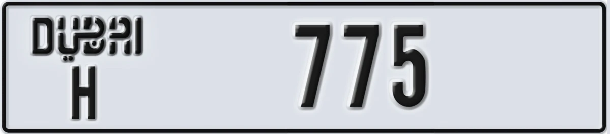 UAE License Plate Dubai H 775