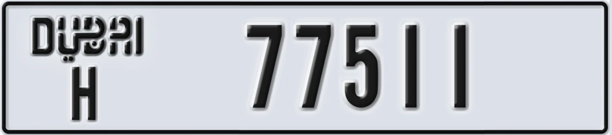 UAE License Plate Dubai H 77511