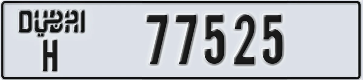 UAE License Plate Dubai H 77525