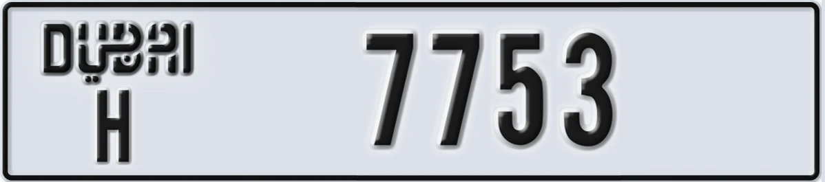 UAE License Plate Dubai H 7753