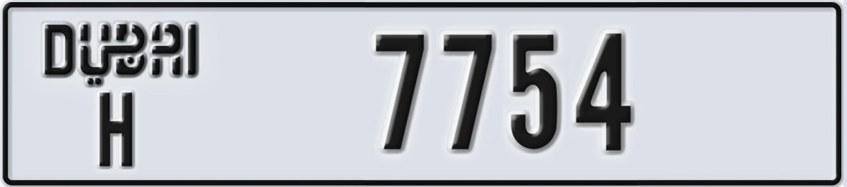 UAE License Plate Dubai H 7754