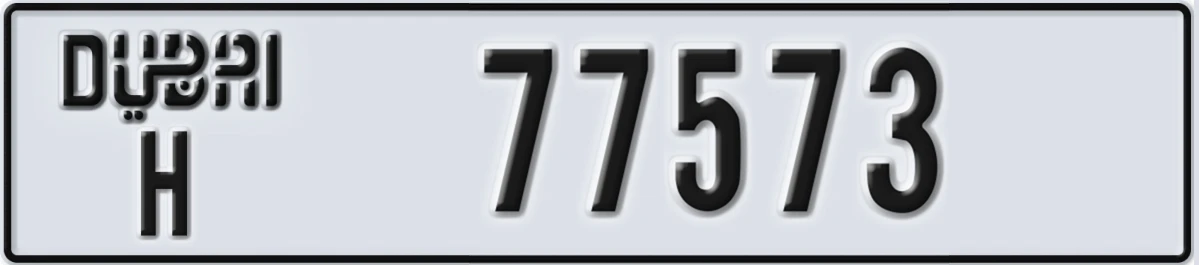 UAE License Plate Dubai H 77573