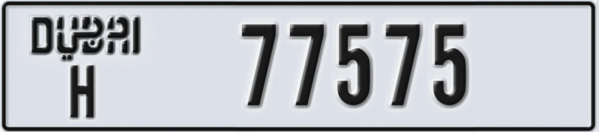 UAE License Plate Dubai H 77575