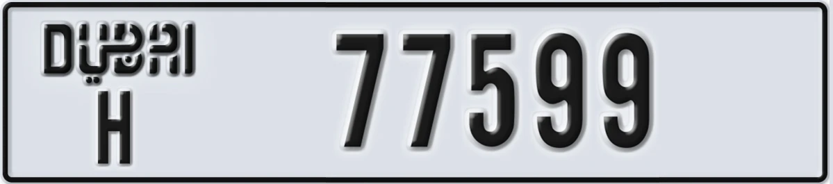 UAE License Plate Dubai H 77599