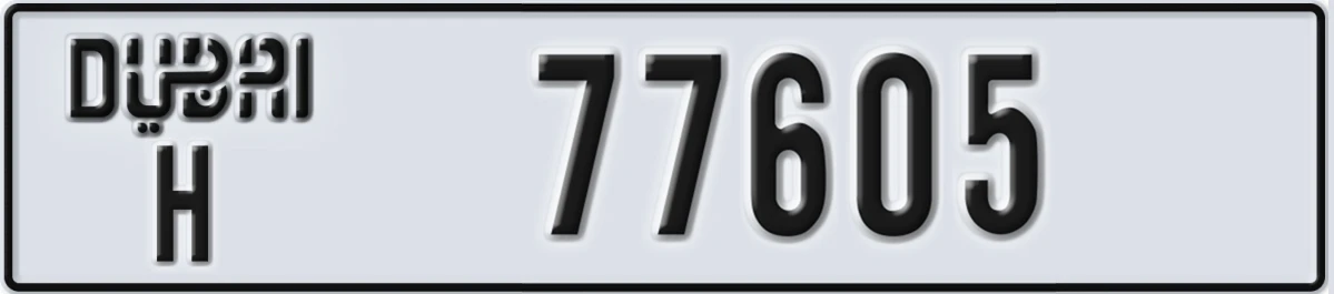 UAE License Plate Dubai H 77605