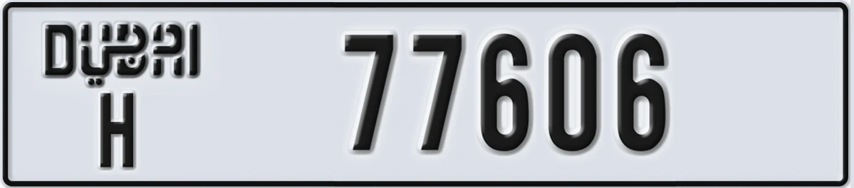 UAE License Plate Dubai H 77606
