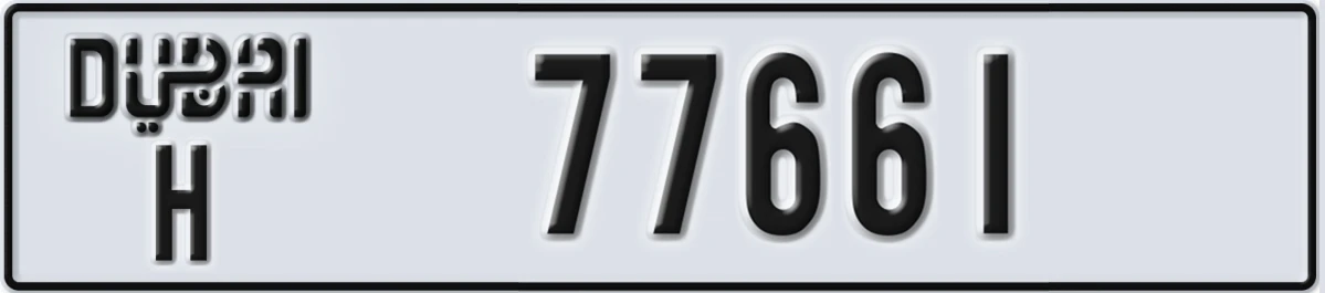 UAE License Plate Dubai H 77661