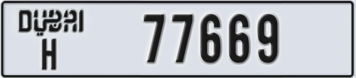 UAE License Plate Dubai H 77669