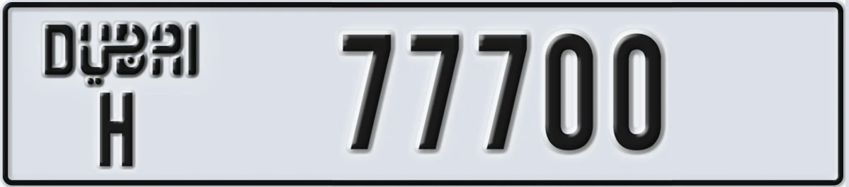 UAE License Plate Dubai H 77700