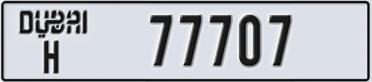 UAE License Plate Dubai H 77707