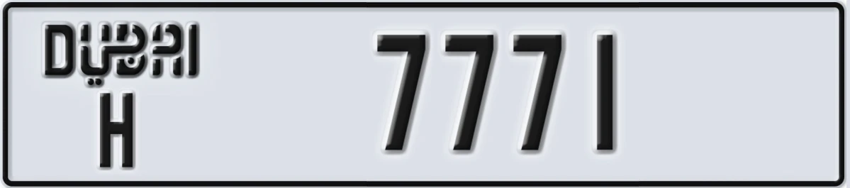 UAE License Plate Dubai H 7771