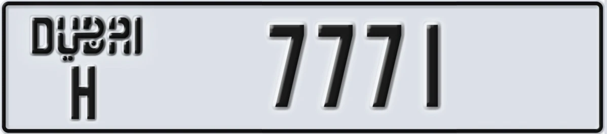 UAE License Plate Dubai H 7771