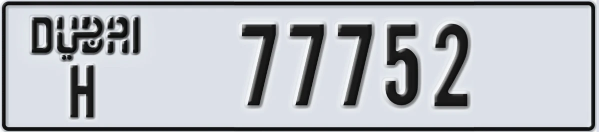 UAE License Plate Dubai H 77752