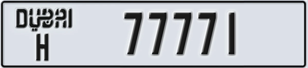 UAE License Plate Dubai H 77771