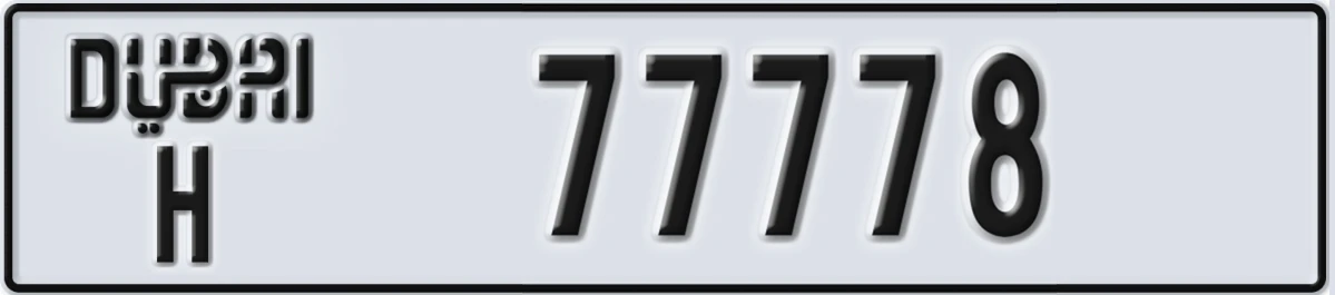 UAE License Plate Dubai H 77778