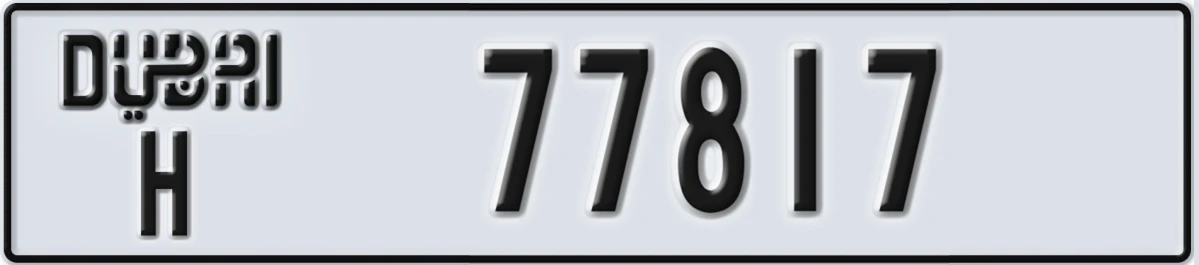UAE License Plate Dubai H 77817
