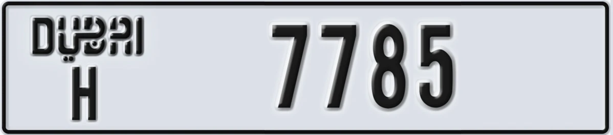 UAE License Plate Dubai H 7785