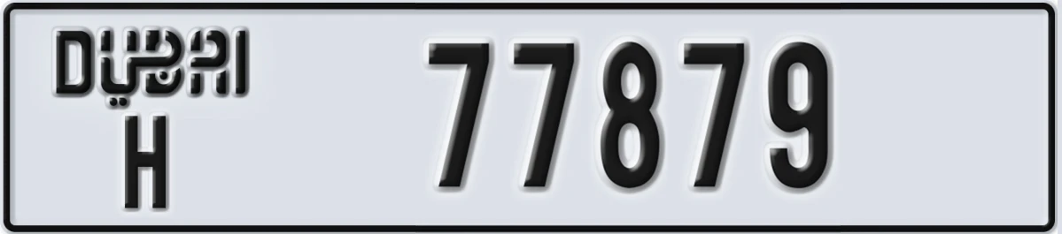 UAE License Plate Dubai H 77879
