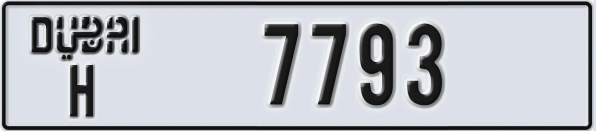 UAE License Plate Dubai H 7793