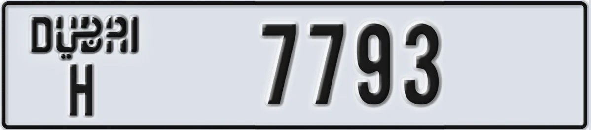 UAE License Plate Dubai H 7793