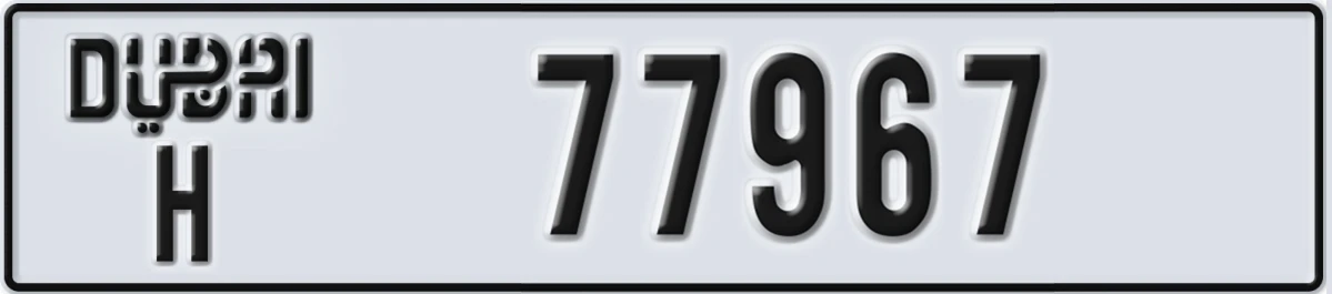 UAE License Plate Dubai H 77967
