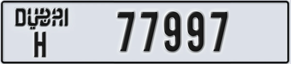 UAE License Plate Dubai H 77997