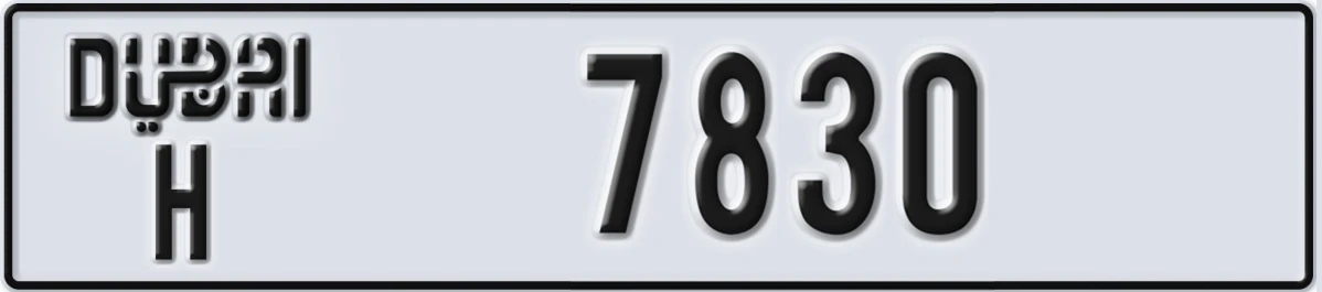 UAE License Plate Dubai H 7830