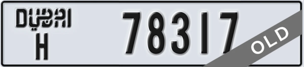 UAE License Plate Dubai H 78317