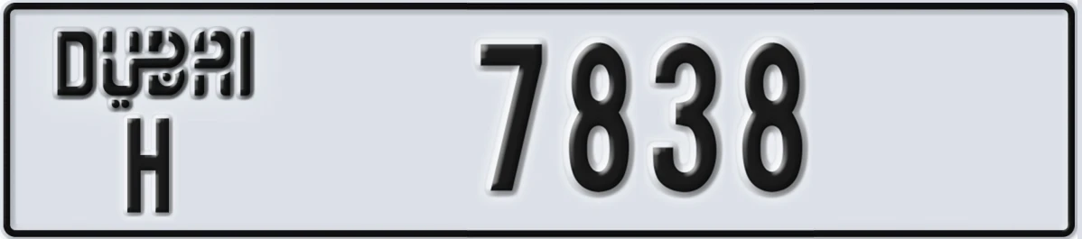 UAE License Plate Dubai H 7838