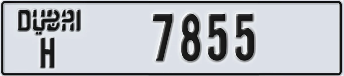 UAE License Plate Dubai H 7855
