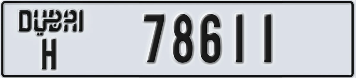 UAE License Plate Dubai H 78611