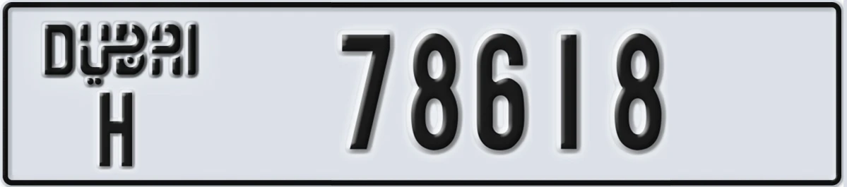UAE License Plate Dubai H 78618