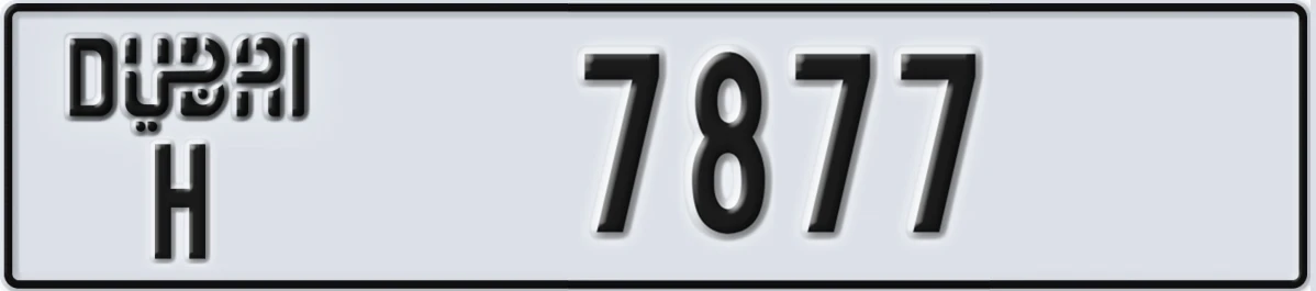 UAE License Plate Dubai H 7877