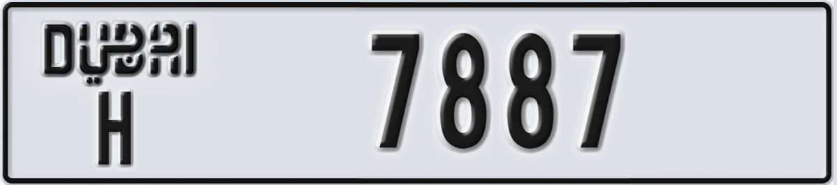 UAE License Plate Dubai H 7887