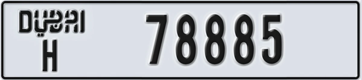 UAE License Plate Dubai H 78885
