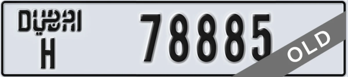 UAE License Plate Dubai H 78885