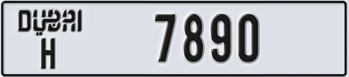 UAE License Plate Dubai H 7890