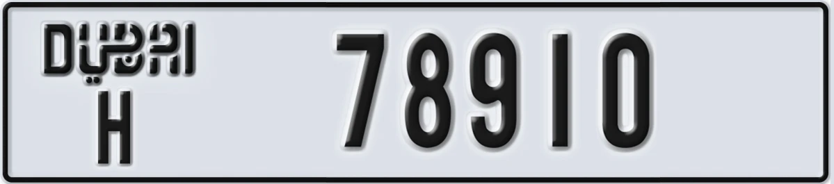 UAE License Plate Dubai H 78910