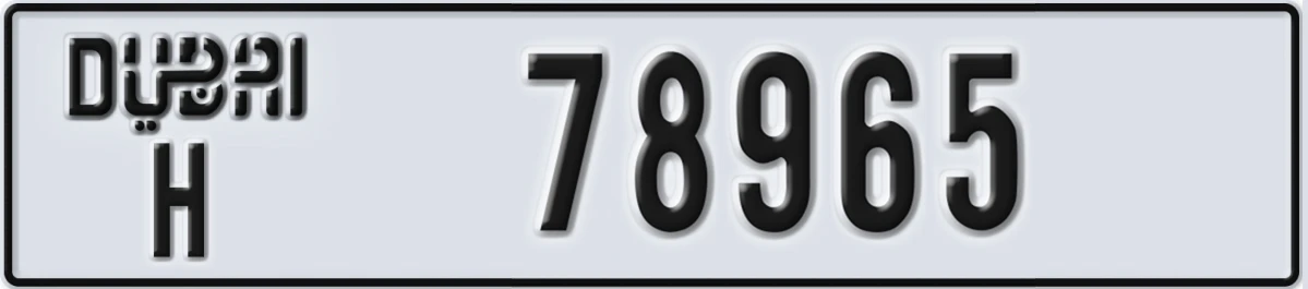 UAE License Plate Dubai H 78965