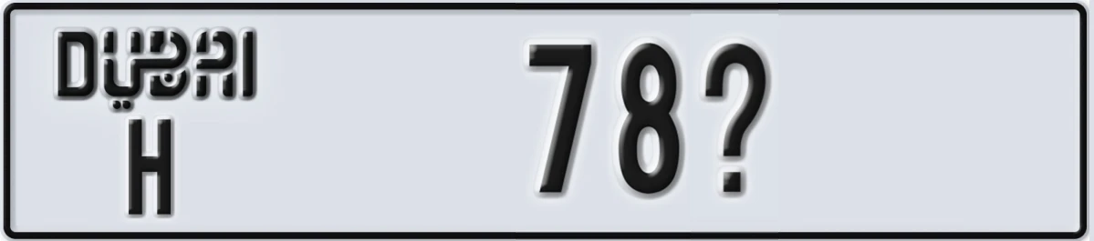 UAE License Plate Dubai H 78@