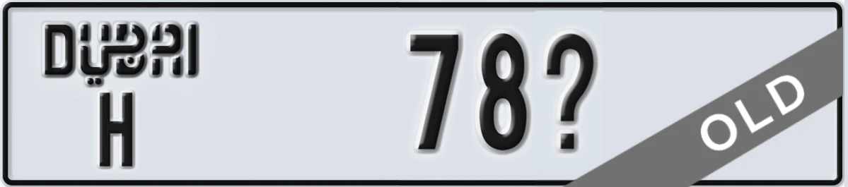 UAE License Plate Dubai H 78X